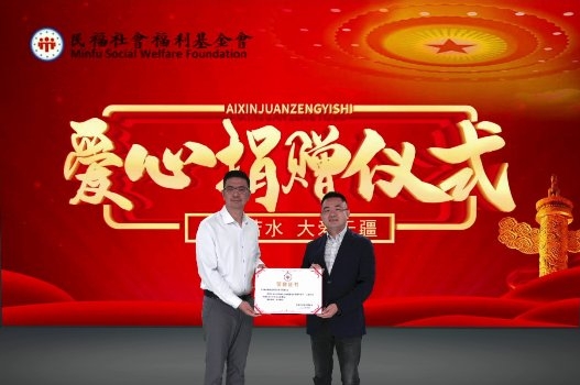 科拓生物助力“民福社會(huì)福利基金會(huì)”科普活動(dòng)開展