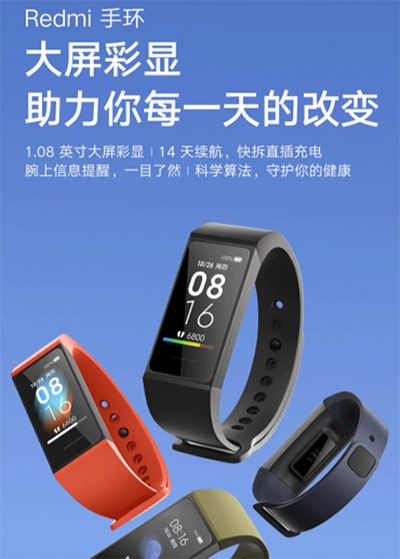 三星智能手表直降1000元，京東11電腦為新時代女性打call