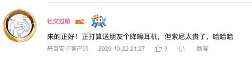 推出新品M9頭戴式降噪耳機，多個流量媒體平臺強勢發(fā)聲，圈粉無數(shù)年輕消費群體