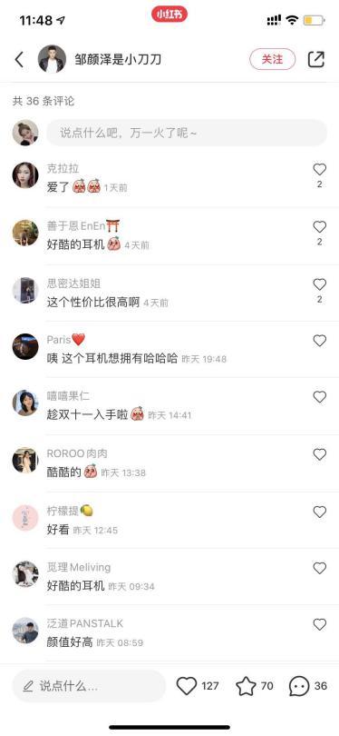 推出新品M9頭戴式降噪耳機，多個流量媒體平臺強勢發(fā)聲，圈粉無數(shù)年輕消費群體