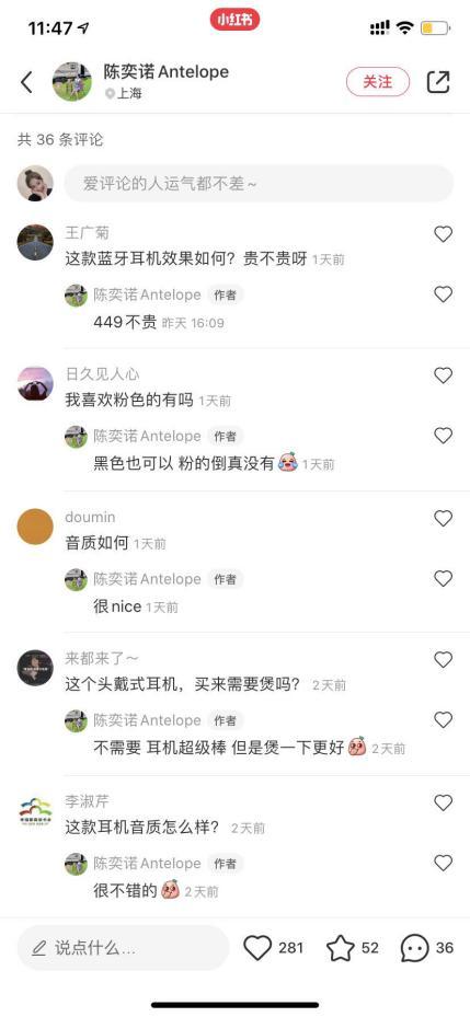 推出新品M9頭戴式降噪耳機，多個流量媒體平臺強勢發(fā)聲，圈粉無數(shù)年輕消費群體