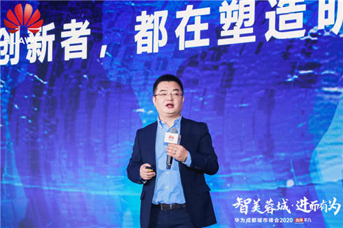 華為張鵬：持續(xù)的技術(shù)創(chuàng)新，是互聯(lián)網(wǎng)升級(jí)發(fā)展的關(guān)鍵