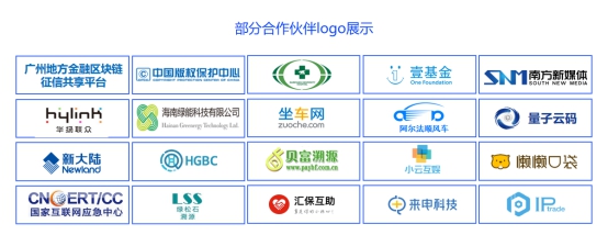 三周年成果回顧，迅雷鏈引領新一輪企業(yè)增長