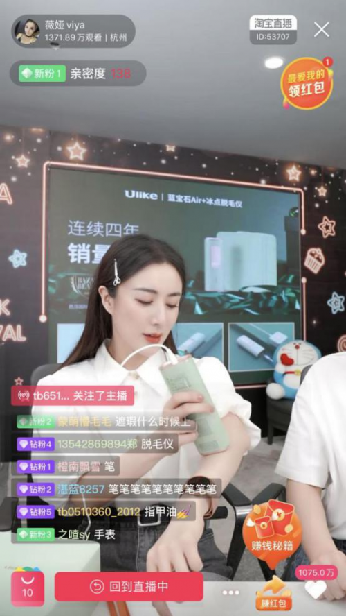 專訪Ulike：家用脫毛儀的領(lǐng)軍之路，銷量遠(yuǎn)超JOVS，慕金，博朗等脫毛儀品牌