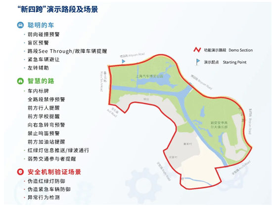 “新四跨”首次增加高精度定位應(yīng)用，時(shí)空智能賦能車路協(xié)同