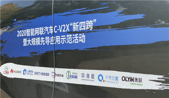 “新四跨”首次增加高精度定位應(yīng)用，時(shí)空智能賦能車路協(xié)同