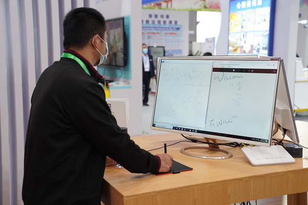 Wacom出席第78屆中國教育裝備展示會，全面布局教育領(lǐng)域