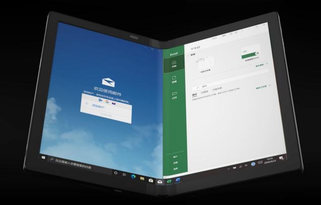 智慧場景的交融，Tech World 2020演示ThinkPad X1 Fold多場景應(yīng)用