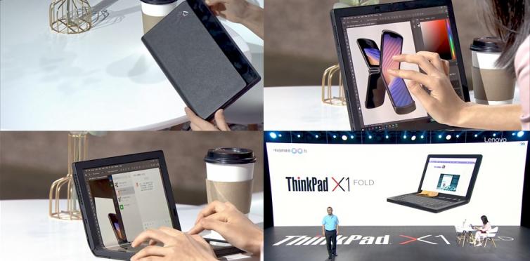 智慧場景的交融，Tech World 2020演示ThinkPad X1 Fold多場景應(yīng)用