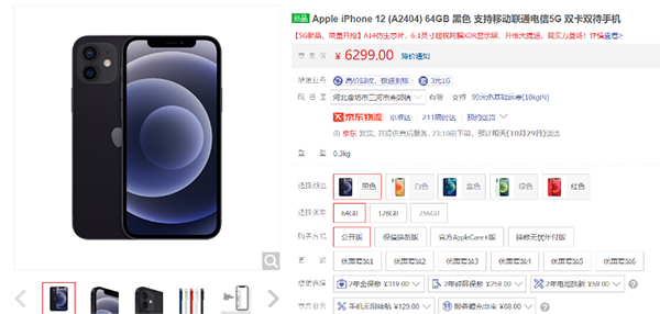 11.11哪些新品值得買(mǎi)？京東電器爆款換新清單等你get