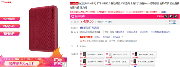 11.11哪些新品值得買(mǎi)？京東電器爆款換新清單等你get