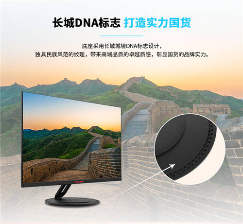 隨時隨地蓄勢待發(fā)，Great Wall 8L1系列顯示器無線高能來襲!