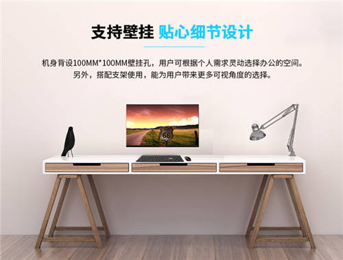 隨時隨地蓄勢待發(fā)，Great Wall 8L1系列顯示器無線高能來襲!