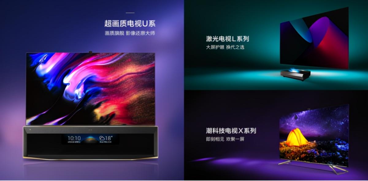 高端大屏產(chǎn)品熱銷，海信電視加推“雙十一”福利，讓美好11發(fā)生！
