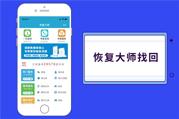 微信好友誤刪除怎么恢復(fù)？掌握恢復(fù)好友秘訣，一步找回！