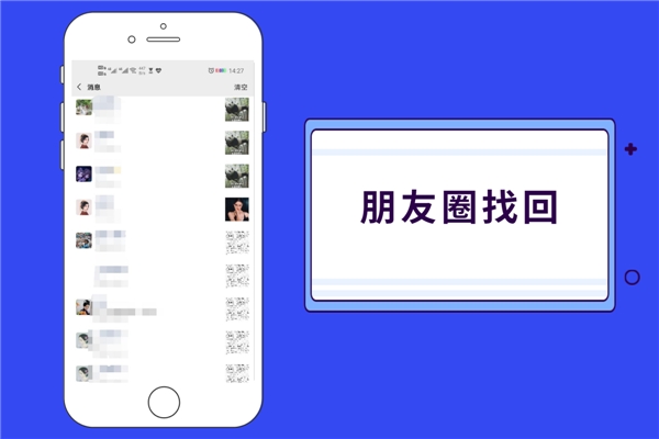 微信好友誤刪除怎么恢復(fù)？掌握恢復(fù)好友秘訣，一步找回！