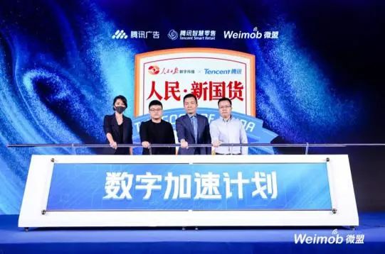 全鏈路數(shù)字化轉(zhuǎn)型下，零售企業(yè)如何做到消費(fèi)者“心智占領(lǐng)”