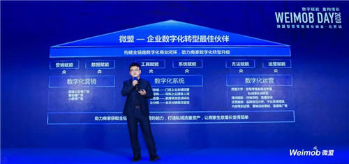 全鏈路數(shù)字化轉(zhuǎn)型下，零售企業(yè)如何做到消費(fèi)者“心智占領(lǐng)”