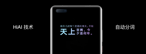 Mate40系列+EMUI11：內(nèi)外兼修，感受時(shí)尚與藝術(shù)之旅