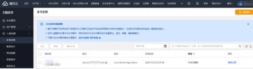 國(guó)內(nèi)首現(xiàn)公有云游戲APT攻擊事件，騰訊安全助力構(gòu)筑游戲安全防護(hù)體系