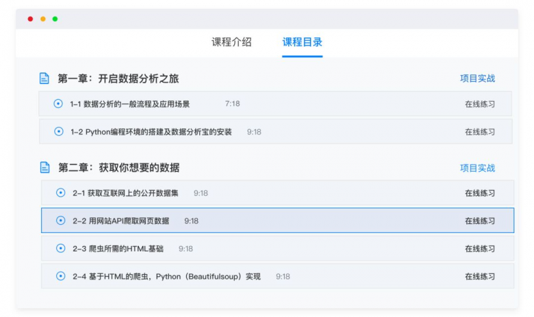 想成為年薪百萬數(shù)據(jù)科學人才？先學會用這個平臺