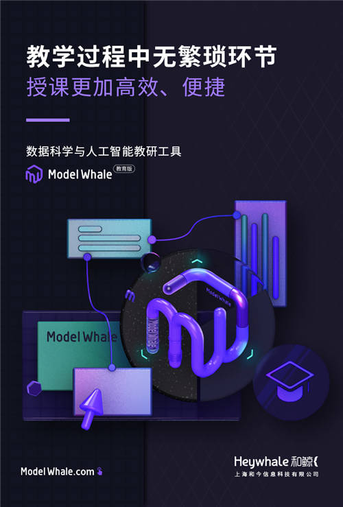 想成為年薪百萬數(shù)據(jù)科學人才？先學會用這個平臺
