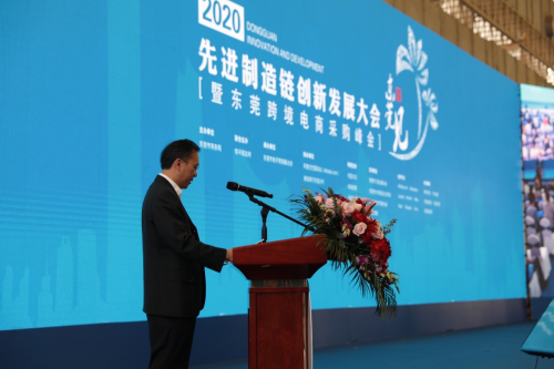 XTransfer亮相2020先進(jìn)制造鏈創(chuàng)新發(fā)展大會(huì)，共話跨境電商新未來(lái)