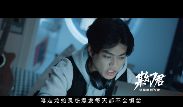 王源“前途”視頻拍攝背后的故事？11月1日快來ThinkBook定制機發(fā)布會揭曉答案