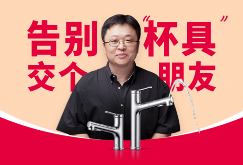推進(jìn)衛(wèi)浴產(chǎn)品智能化，「大白衛(wèi)浴」獲小米集團(tuán)和順為資本戰(zhàn)略融資