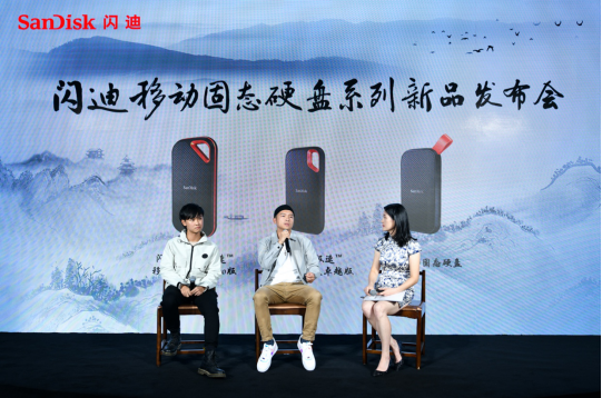 “山、海、風(fēng)”一個都不能少 解析閃迪新一代移動存儲產(chǎn)品的三大新特性