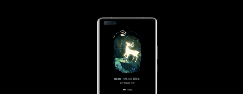 華為Mate40系列國內(nèi)正式發(fā)布 預(yù)裝EMUI11解鎖更多新功能