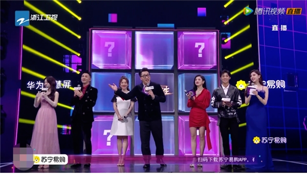 1元就能帶走華為智慧屏？蘇寧易購雙十一超級秀這回走心了