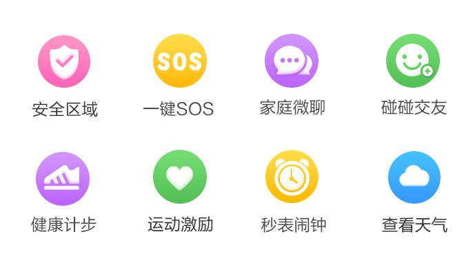 雙十一360智慧生活出手！這款能讓孩子愛上運(yùn)動(dòng)的兒童手表賣爆了