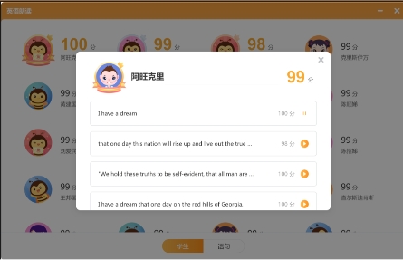 從“課前課中課后”閉環(huán)教學(xué)環(huán)節(jié)深入解讀希沃易課堂產(chǎn)品價值