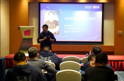 新機(jī)遇、新產(chǎn)品、新贏利：小蟻科技第二屆核心代理商閉門會(huì)順利召開