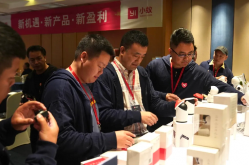 新機(jī)遇、新產(chǎn)品、新贏利：小蟻科技第二屆核心代理商閉門會(huì)順利召開