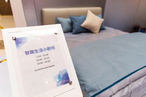 Aqara攜手顧家家居閃現(xiàn)鄭州 引爆品質智趣新生活