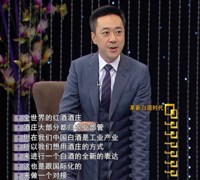 創(chuàng)新與傳承：革新白酒時(shí)代，探尋國產(chǎn)品牌的崛起之光