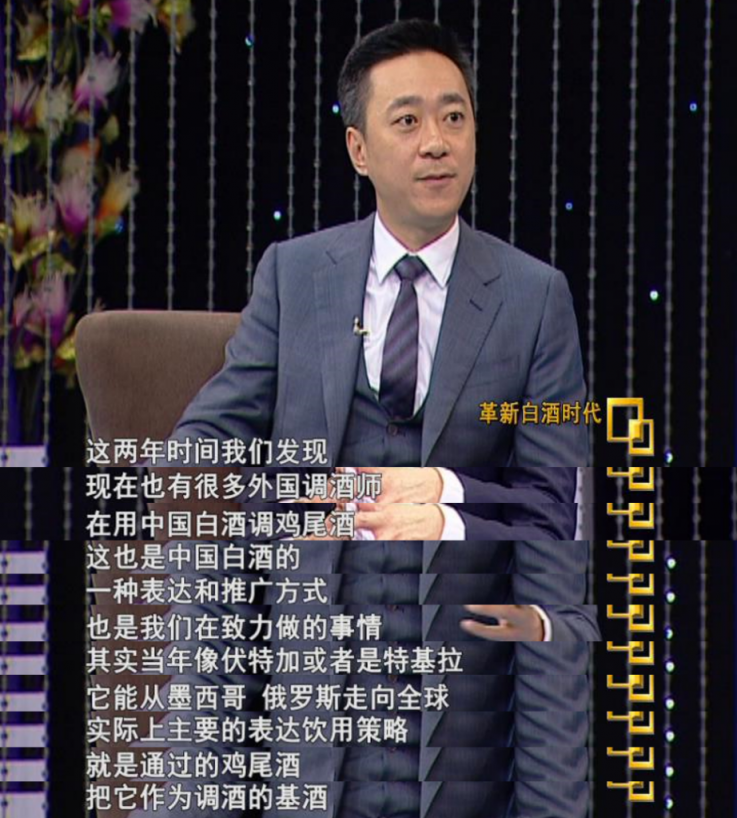 創(chuàng)新與傳承：革新白酒時(shí)代，探尋國產(chǎn)品牌的崛起之光