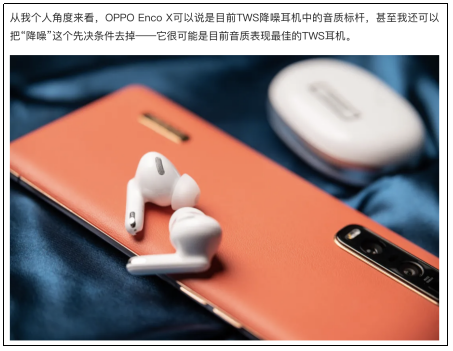 雙十一購物狂歡節(jié)開啟 TWS耳機應該怎么選？