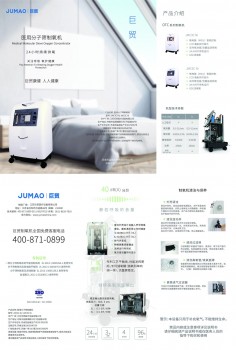 這個(gè)雙十一，沒(méi)有什么比健康更值得購(gòu)置