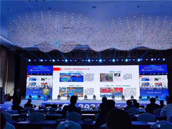 訊飛幻境：5G+AR/VR技術，打造開封文旅新勢能