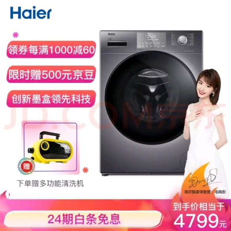 選價(jià)格，比比就行；要品質(zhì)，挑挑才行！