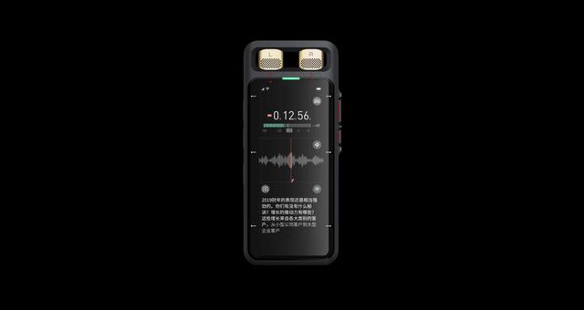 搜狗AI錄音筆 E2 重磅上市，1998元多平臺(tái)開售獲受眾熱捧