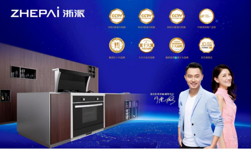 這才是集成灶十大品牌，浙派憑2個(gè)唯一占據(jù)上風(fēng)！