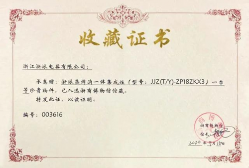 這才是集成灶十大品牌，浙派憑2個(gè)唯一占據(jù)上風(fēng)！