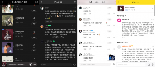 騰訊音樂娛樂集團“如初之光”全新陣容閃耀上線，孫芮攜單曲《Keep Fighting》炸裂開場
