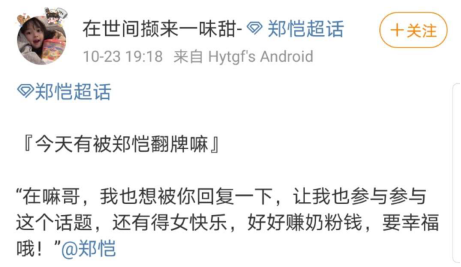 蘇寧雙十一超級(jí)秀百億補(bǔ)貼，粉絲要的潘瑋柏同款龍珠T(mén)恤都安排