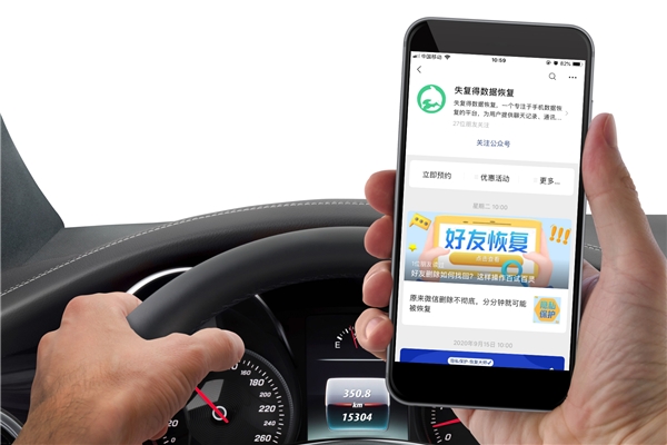怎么找回蘋果手機(jī)的備忘錄信息？趕緊收藏，跟上恢復(fù)節(jié)奏！