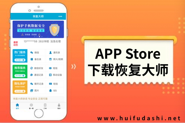 怎么找回蘋果手機(jī)的備忘錄信息？趕緊收藏，跟上恢復(fù)節(jié)奏！